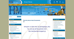 Desktop Screenshot of heritage-museums.com
